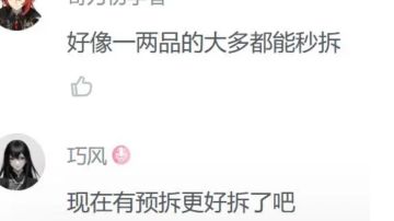 关于虚实，无限，和删除弹虚的二三思考