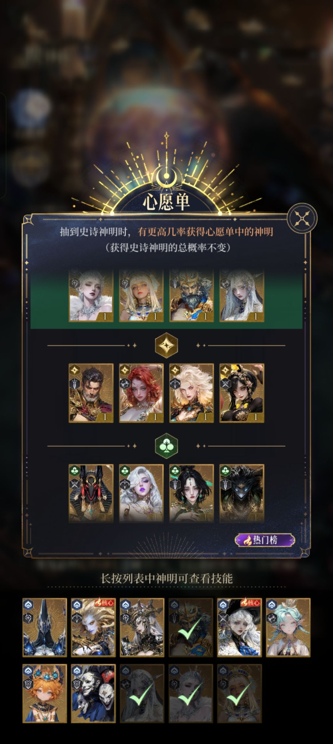 心愿单这搞没错吧 1