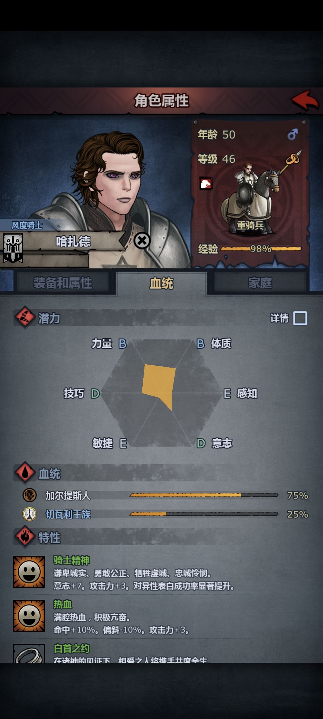 这是怎么生出来的 2