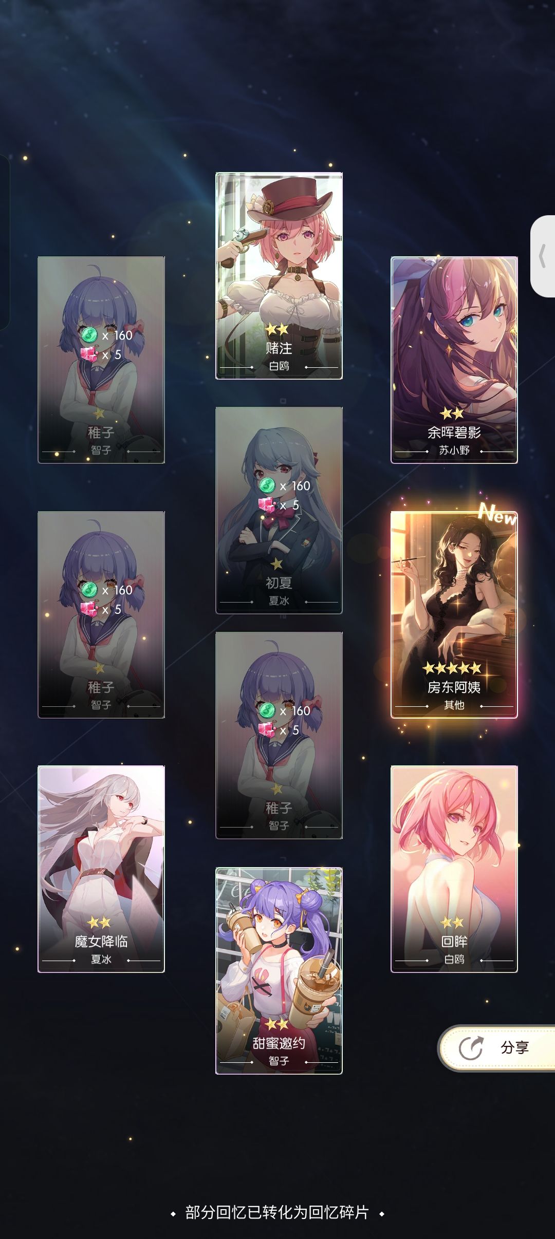 有点搞笑了哈 1