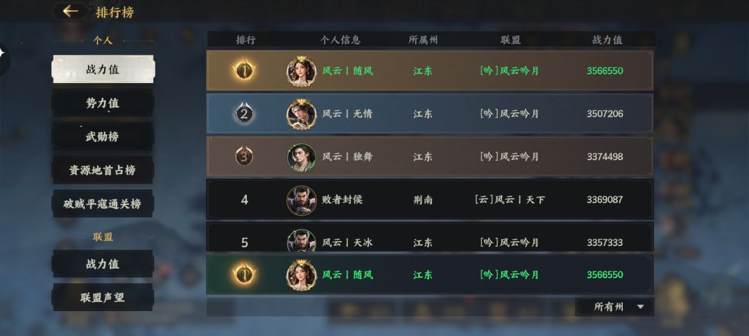 备战7.11新区 1