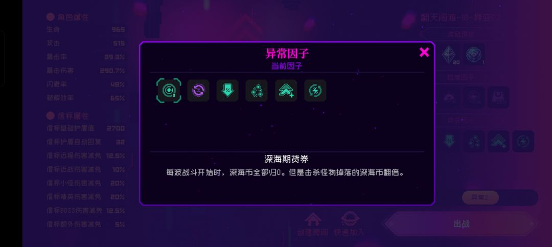 黑海卡得飞起,还出这个垃圾因子 1