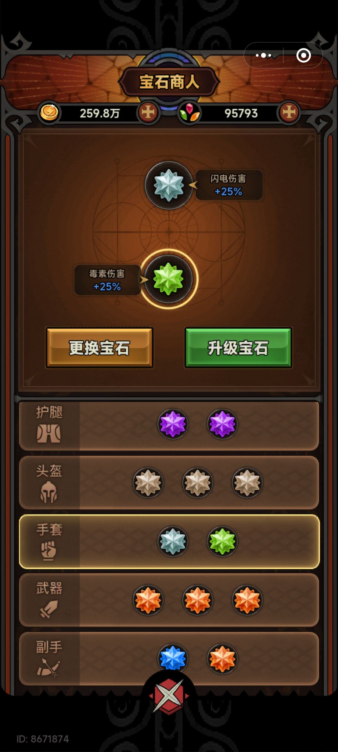 有大佬帮检查一下身体吗? 4