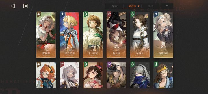 刚入坑不久六星不多截图