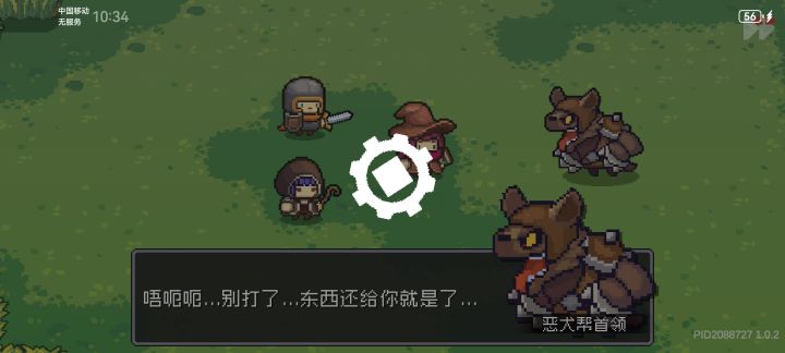 啥情况哦，又得重来？截图