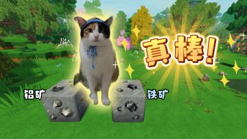 什么铝矿铁矿？