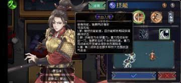 霍玉锋（漠北女将）无限剑气流or一剑流