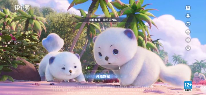 很少见的情况!这让玩家如何评价截图