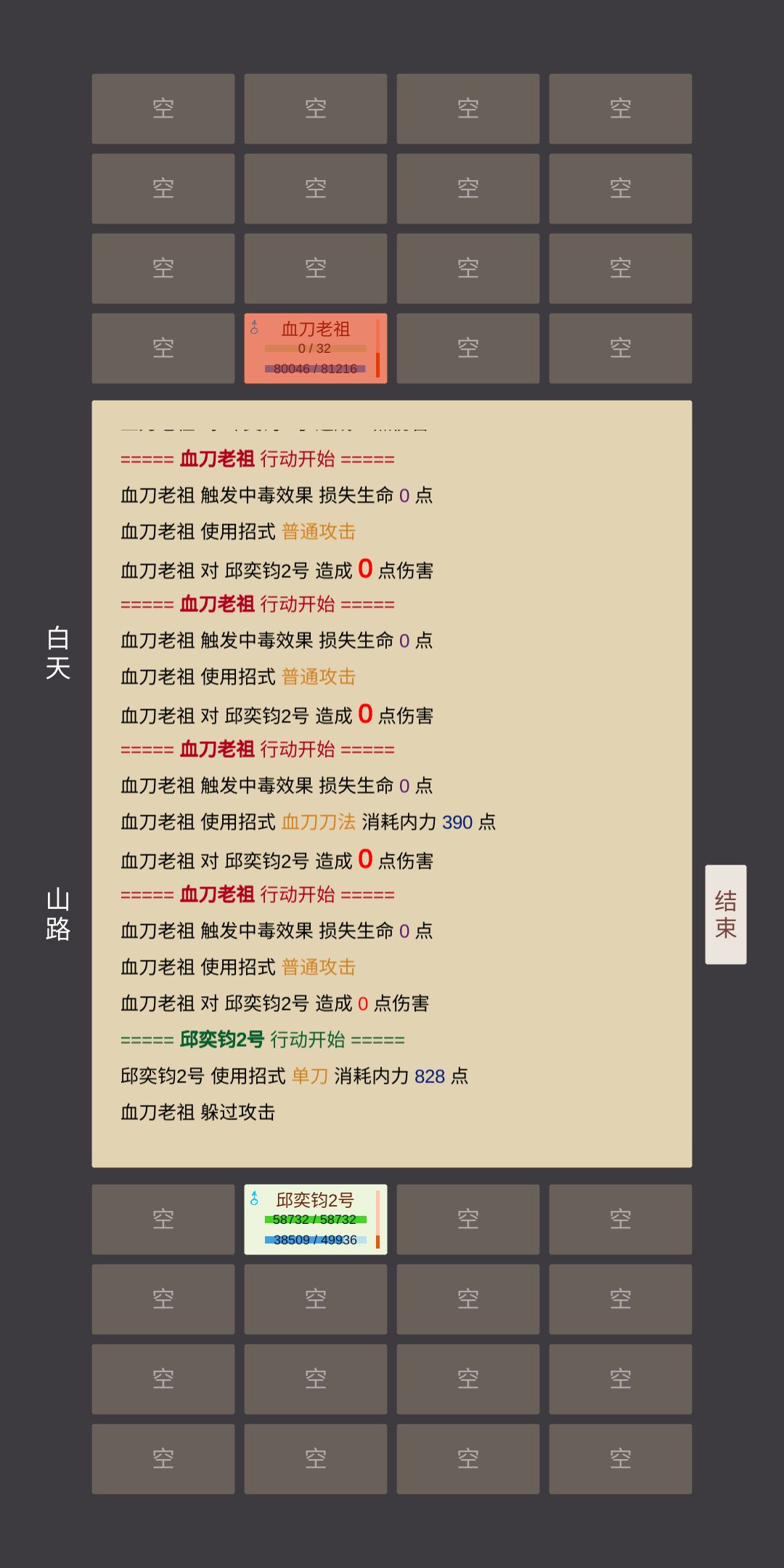轻轻松松 3