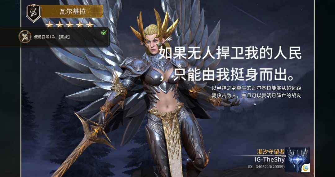 #潮汐守望者新手攻略截图