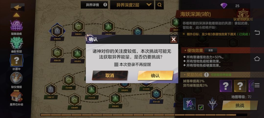 意思是一直重复打呗? 2
