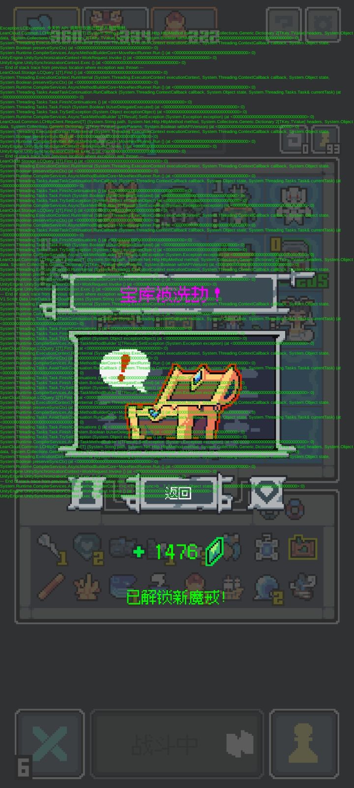 乱码截图