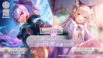 《炽焰天穹》全新SS风格即将登场！