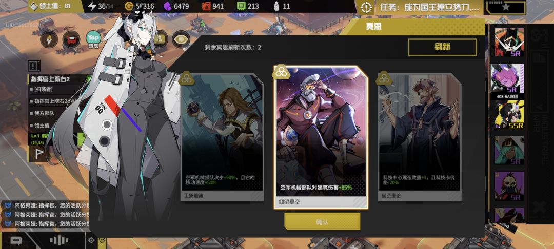 什么bug。这个冥思还爱上我了 2