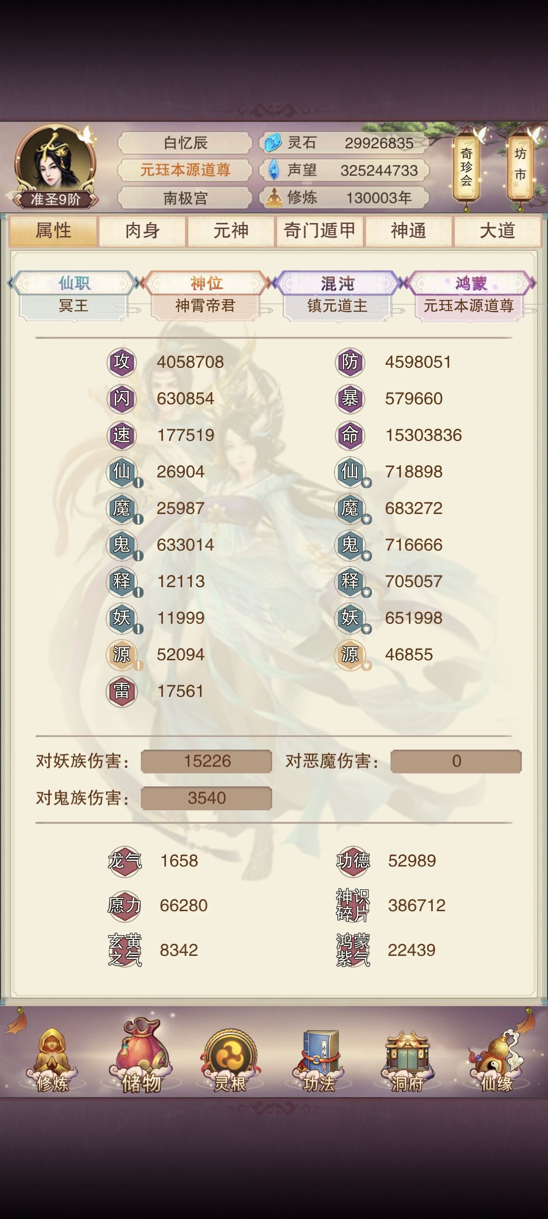 十三万年打卡 1