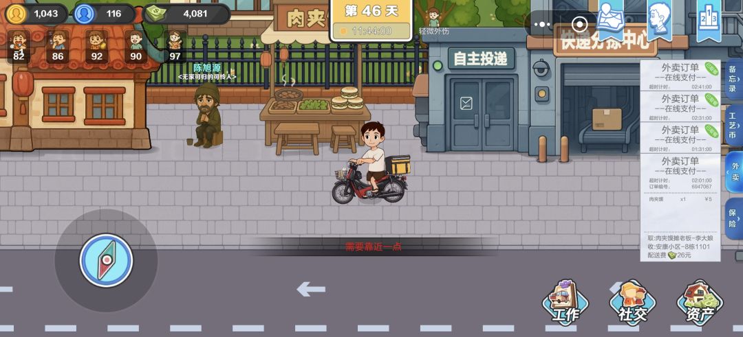 动态图片 1