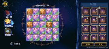 基本毕业了，做个简单发育攻略