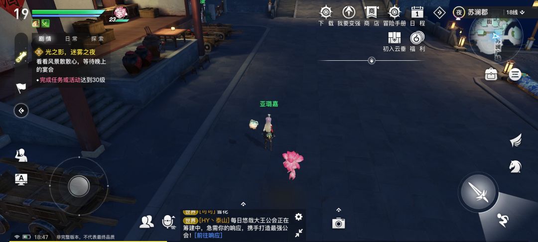 动态图片 1