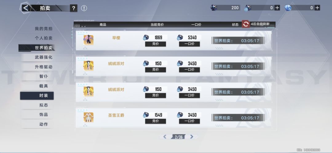 这个不错! 1