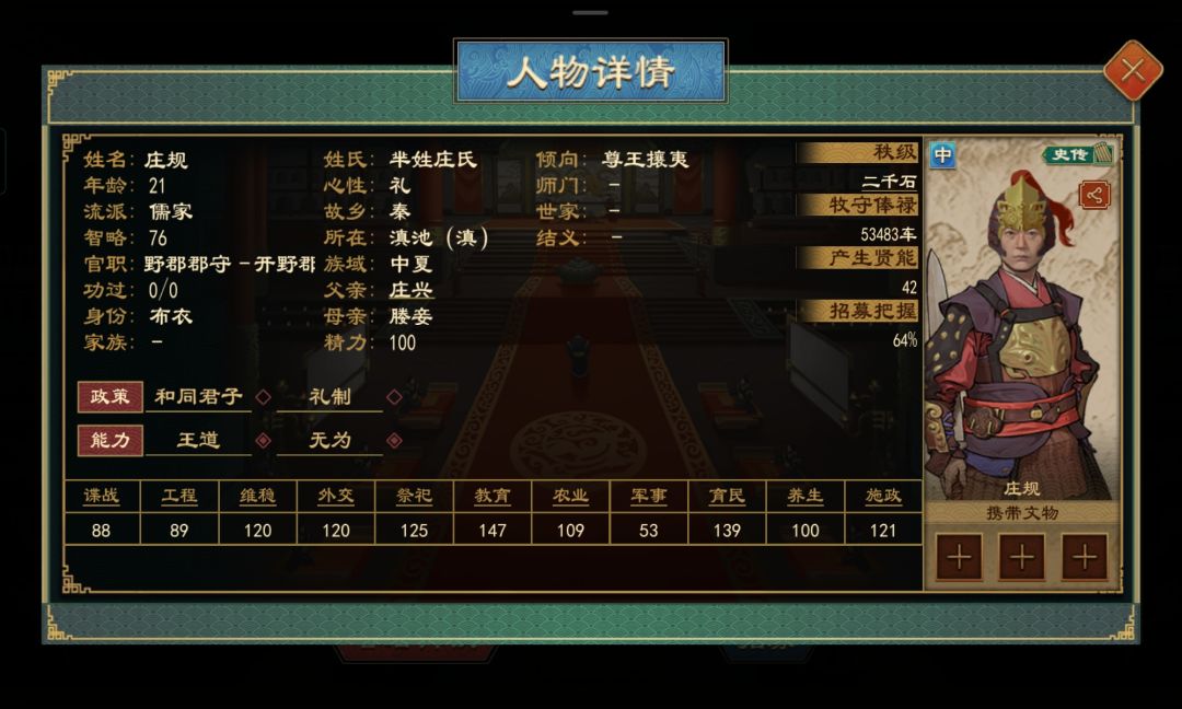 何意味? 2