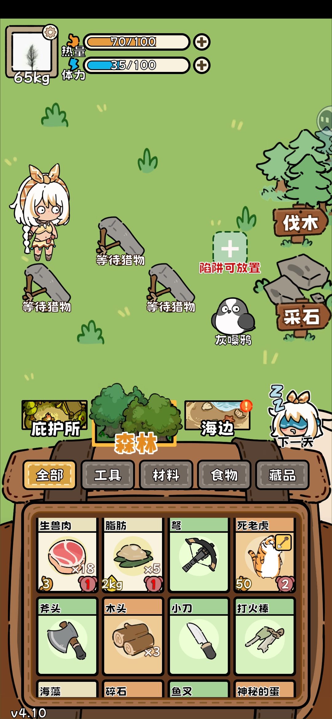 动态图片 3