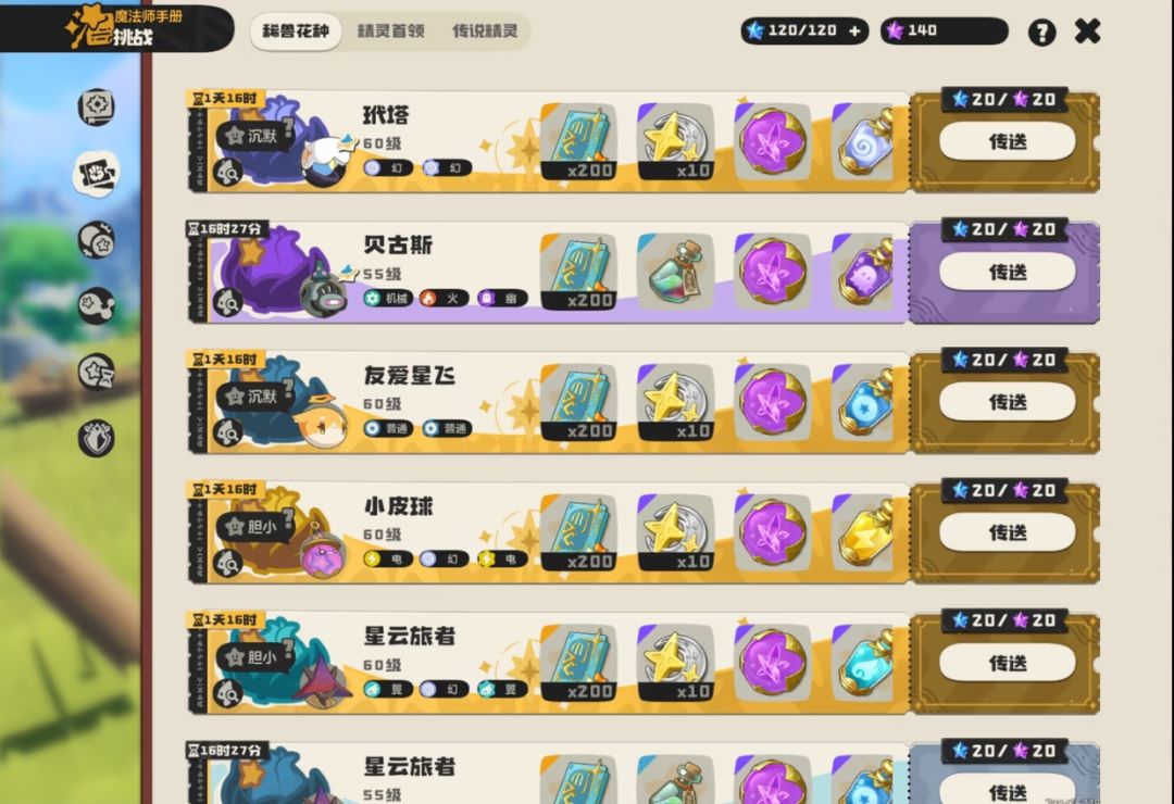 10/7异色 1