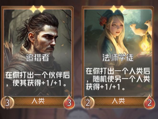 战旗模式人类打法推荐(I) 3