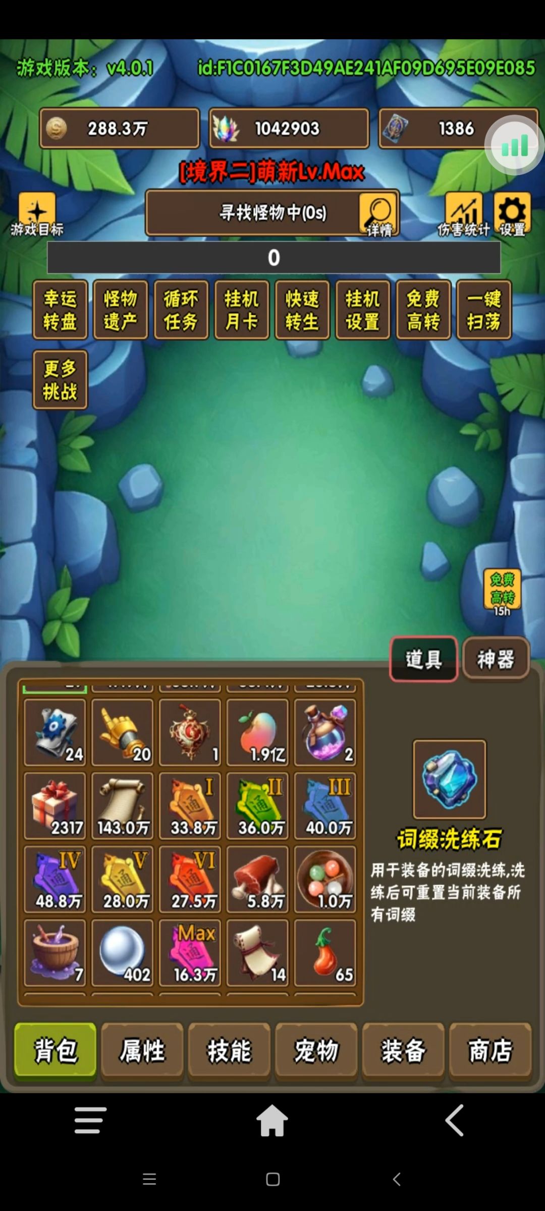 即将一周年纪念贴 4