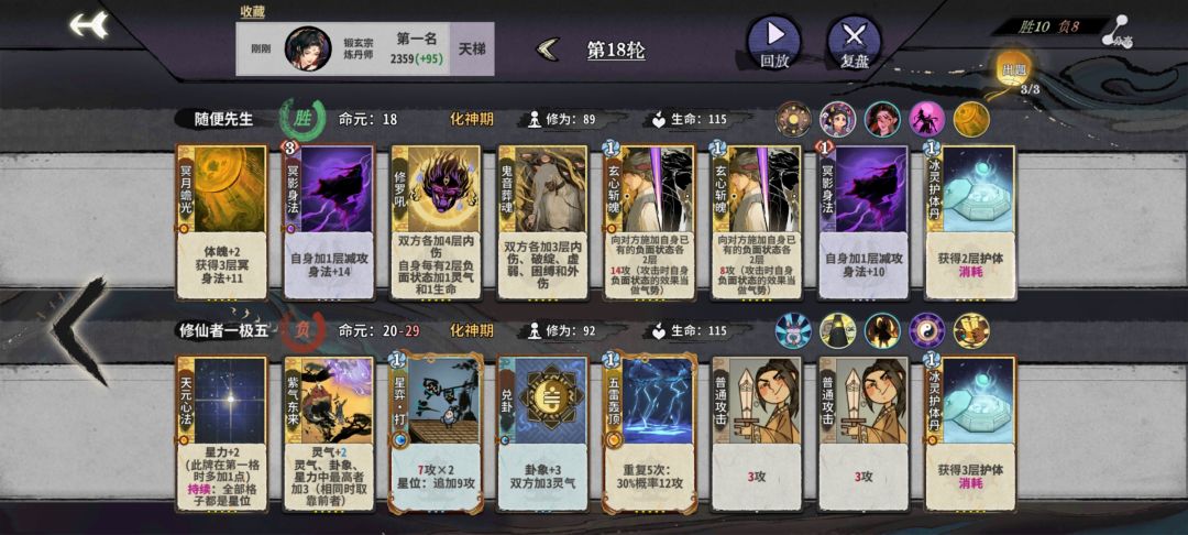 感觉ymm三动四动杀就是个笑话 4
