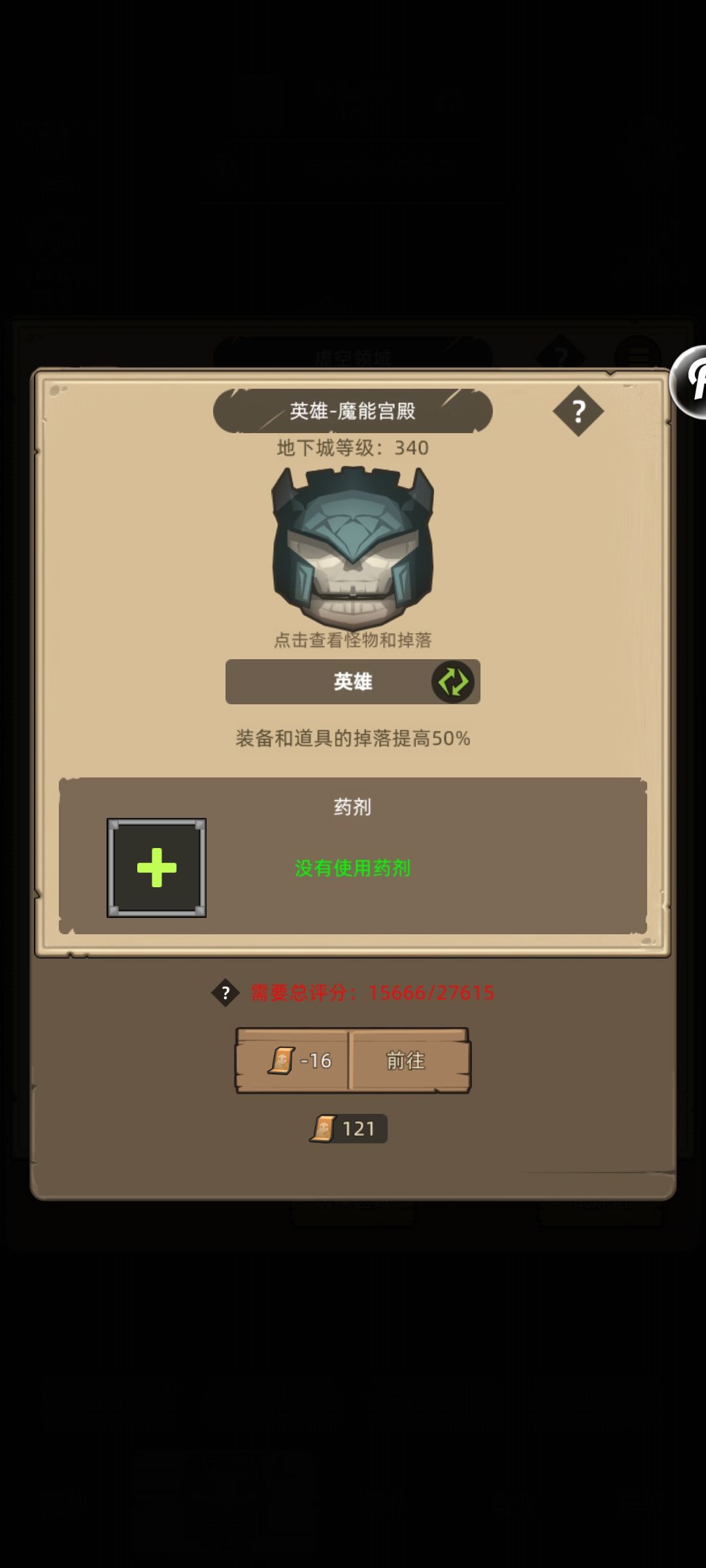 低分防战300级后,黄金之心的伟大无需多言 3
