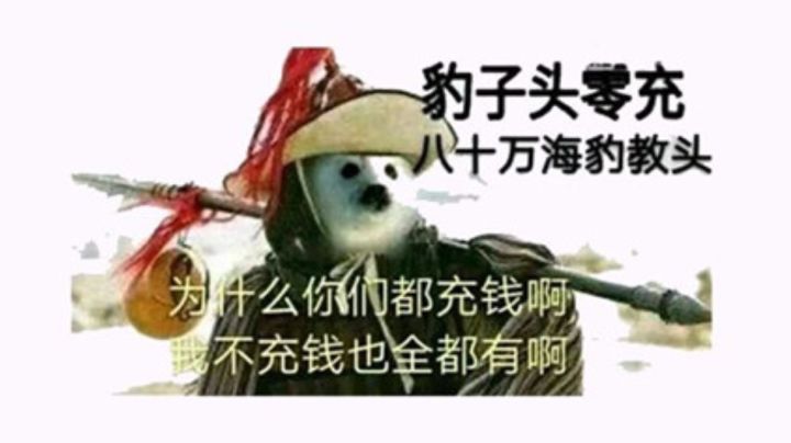 洗脉请教截图