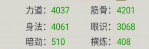 请官方解答一下疑惑 4