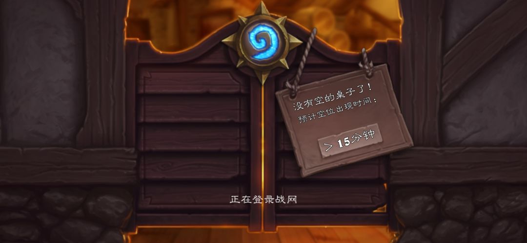 在酒馆外面找个位置随便站 1