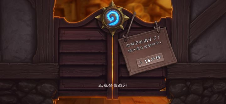 在酒馆外面找个位置随便站截图