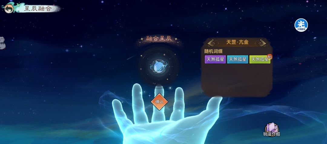 喜提红星晨 1