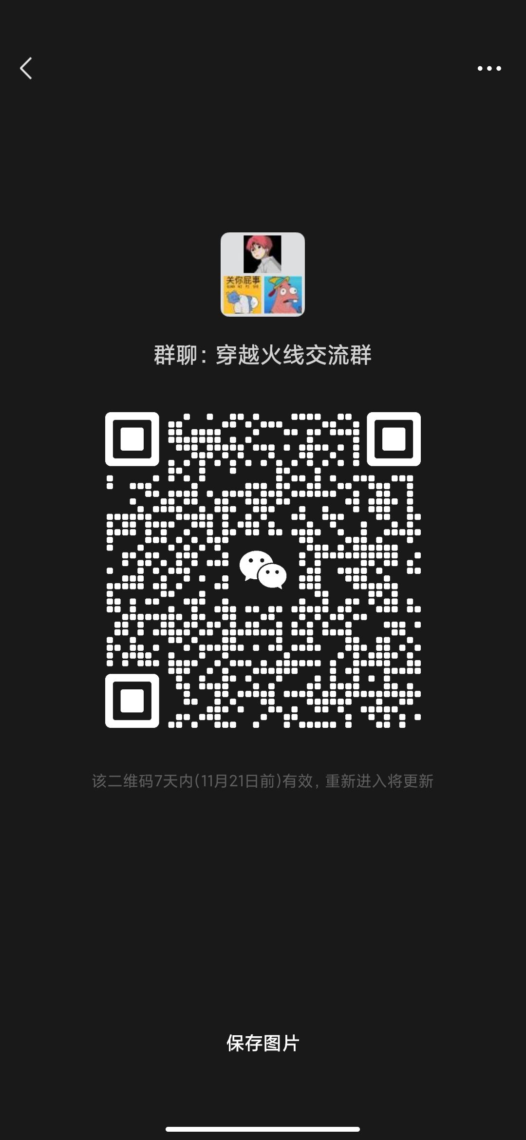 来做互助活动 1