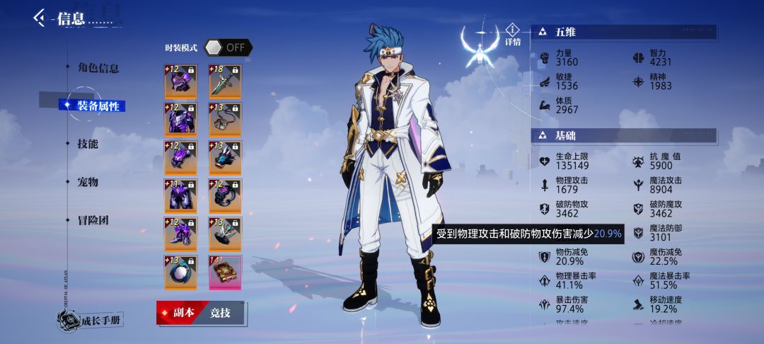 策划牛啊 3