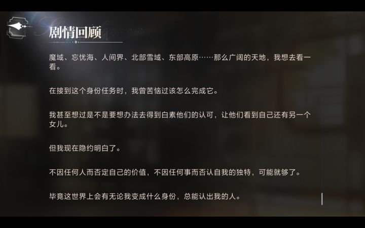 爱自己截图