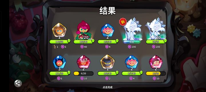 哈哈哈!不是保底!
二次编辑:后来普池又出了一个截图