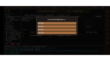 【品酒大会】题目+答案