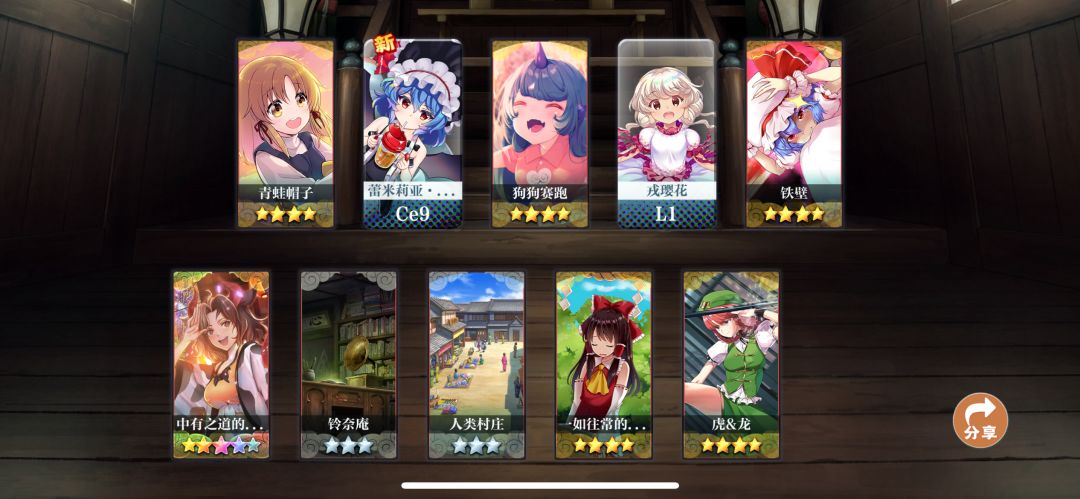 好耶 1
