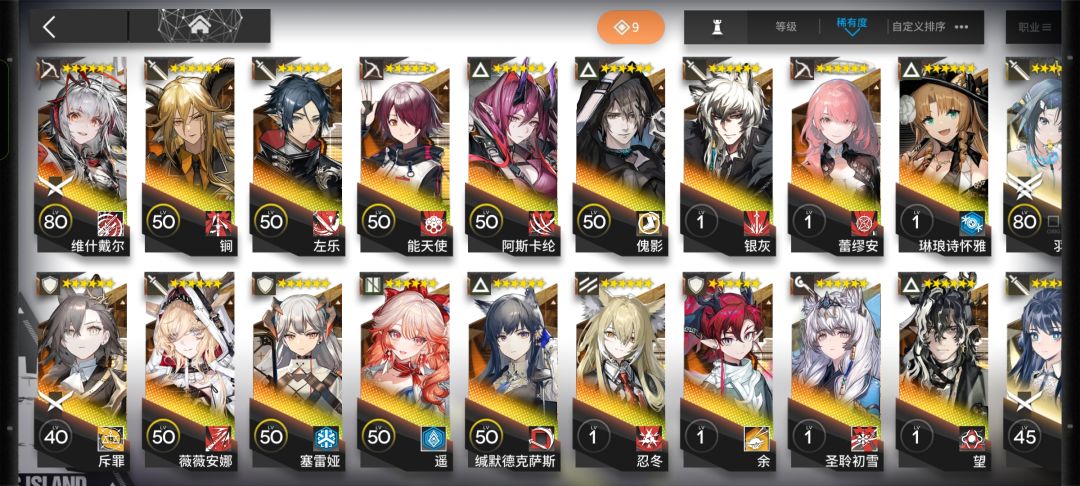 一言难尽。 5