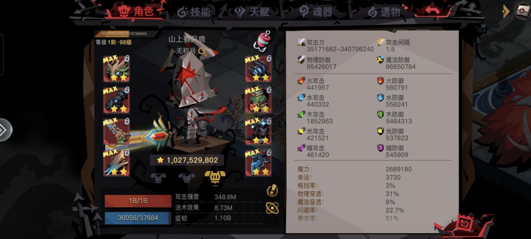 精英双狼你太牛了 1
