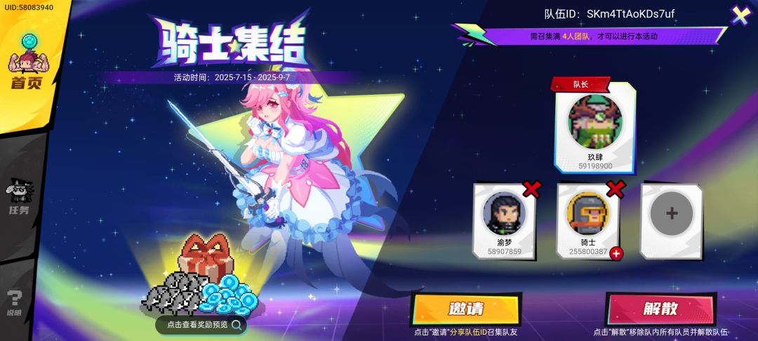 三缺一,超高基础,已经7800了 1