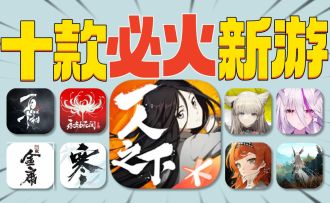 2023⚡十款必火游戏《一人之下》新游脱颖而出