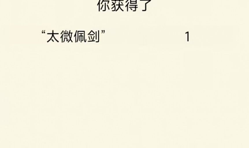 看开了心里还想的是能活几年感觉活不到了 3
