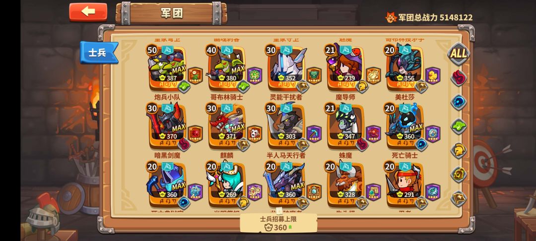 大佬指导下发育 2