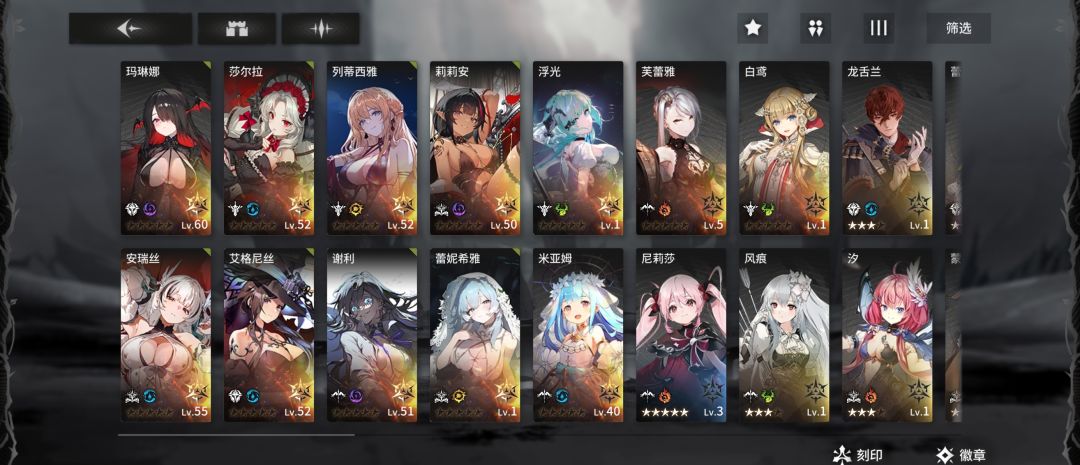 萌新入坑第四天,玩成这样咋样 1