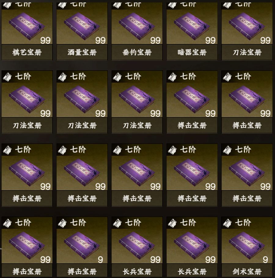 定制千金线存档, 2