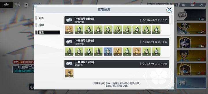 不兑截图